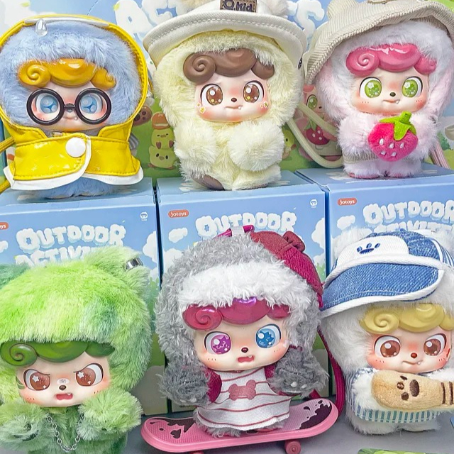 Q Kids Outdoor - Neue Q.Kid Outdoor-Aktivitäten Serie Blind Box